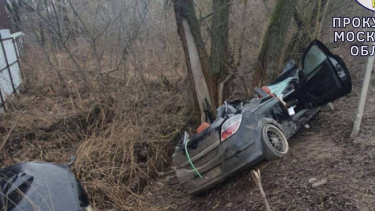    Фото: Прокуратура Московской области / Telegram