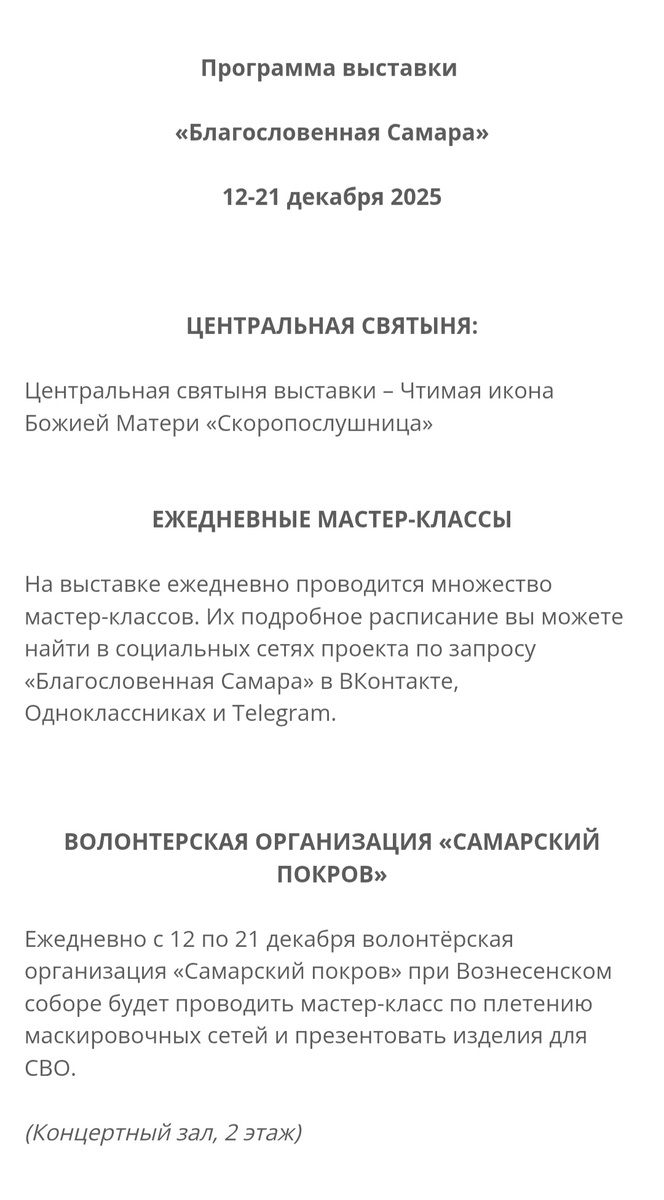 Фото из интернета