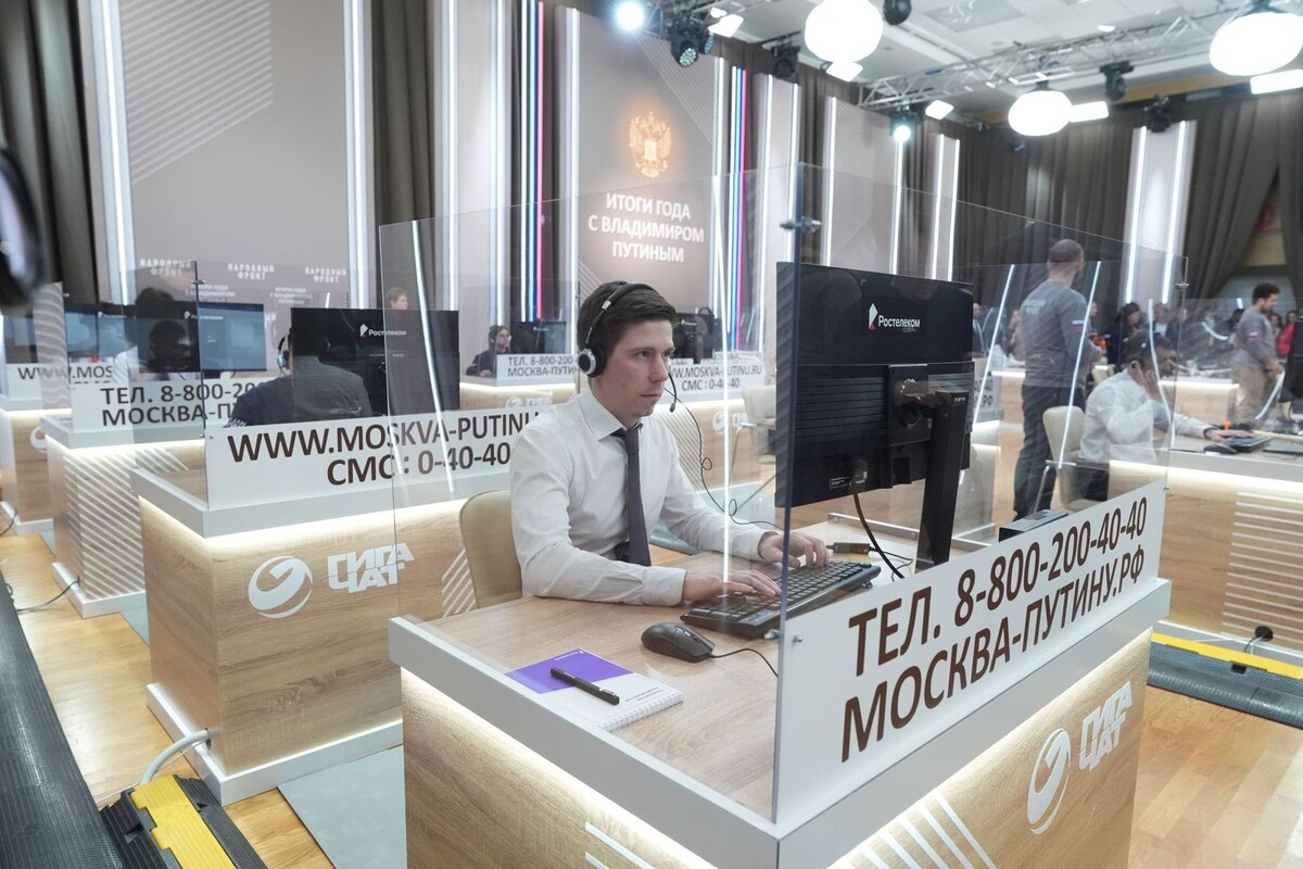     / Источник: © ИЗВЕСТИЯ/Андрей Эрштрем