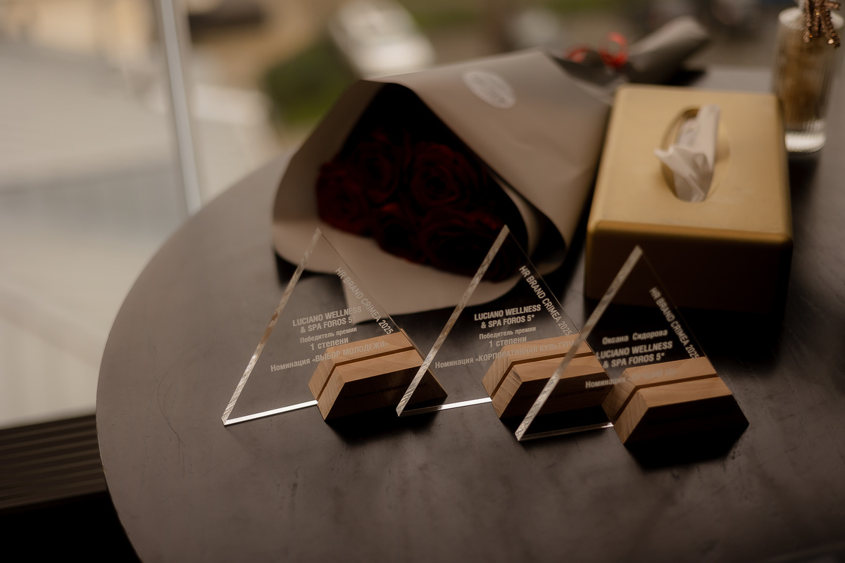 Премия работодателей Крыма HR Brand Crimea
Фото организаторов