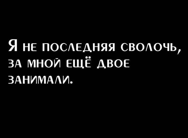 Долина не первая...