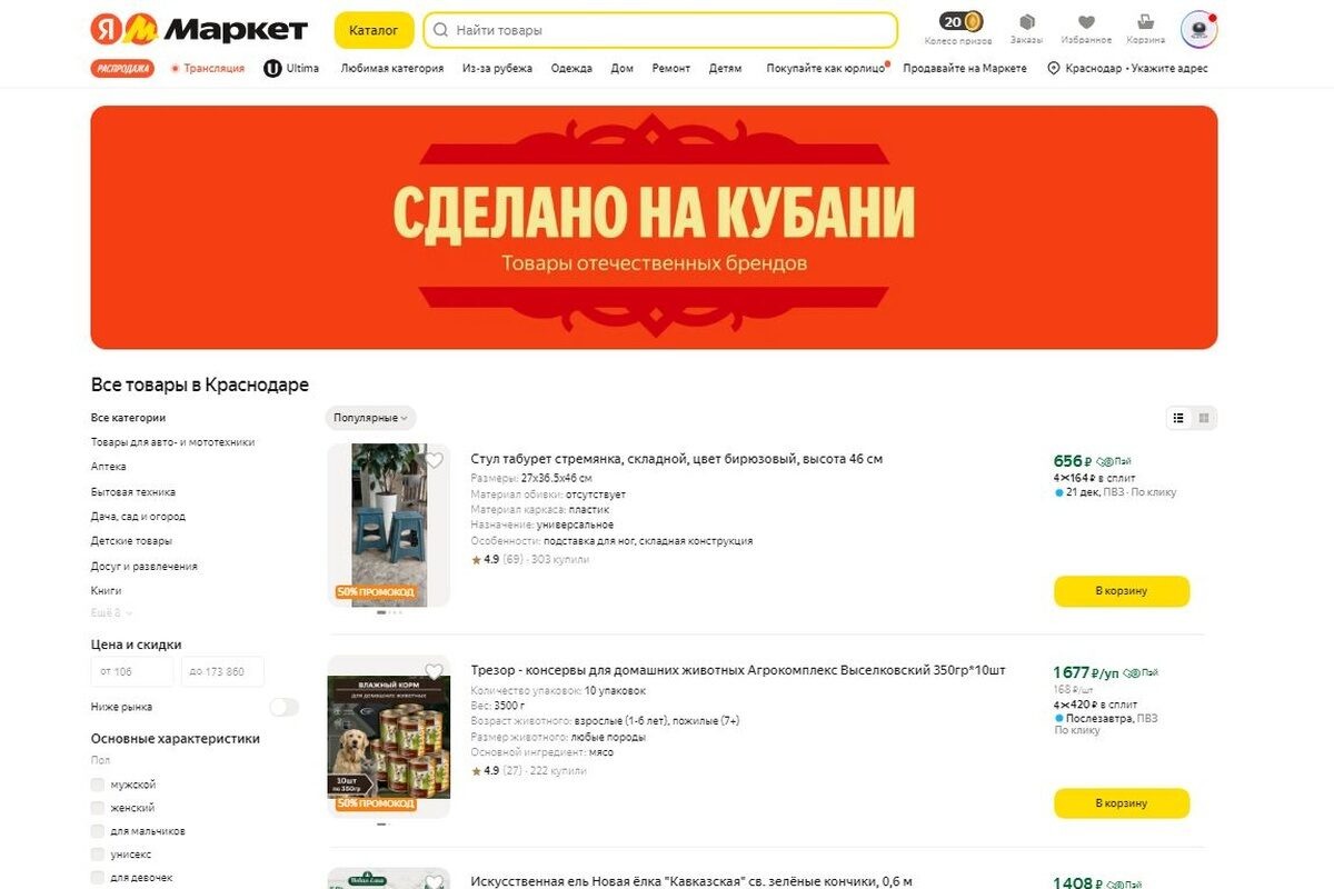    Фото пресс-службы департамента потребительской сферы и регулирования рынка алкоголя Краснодарского края