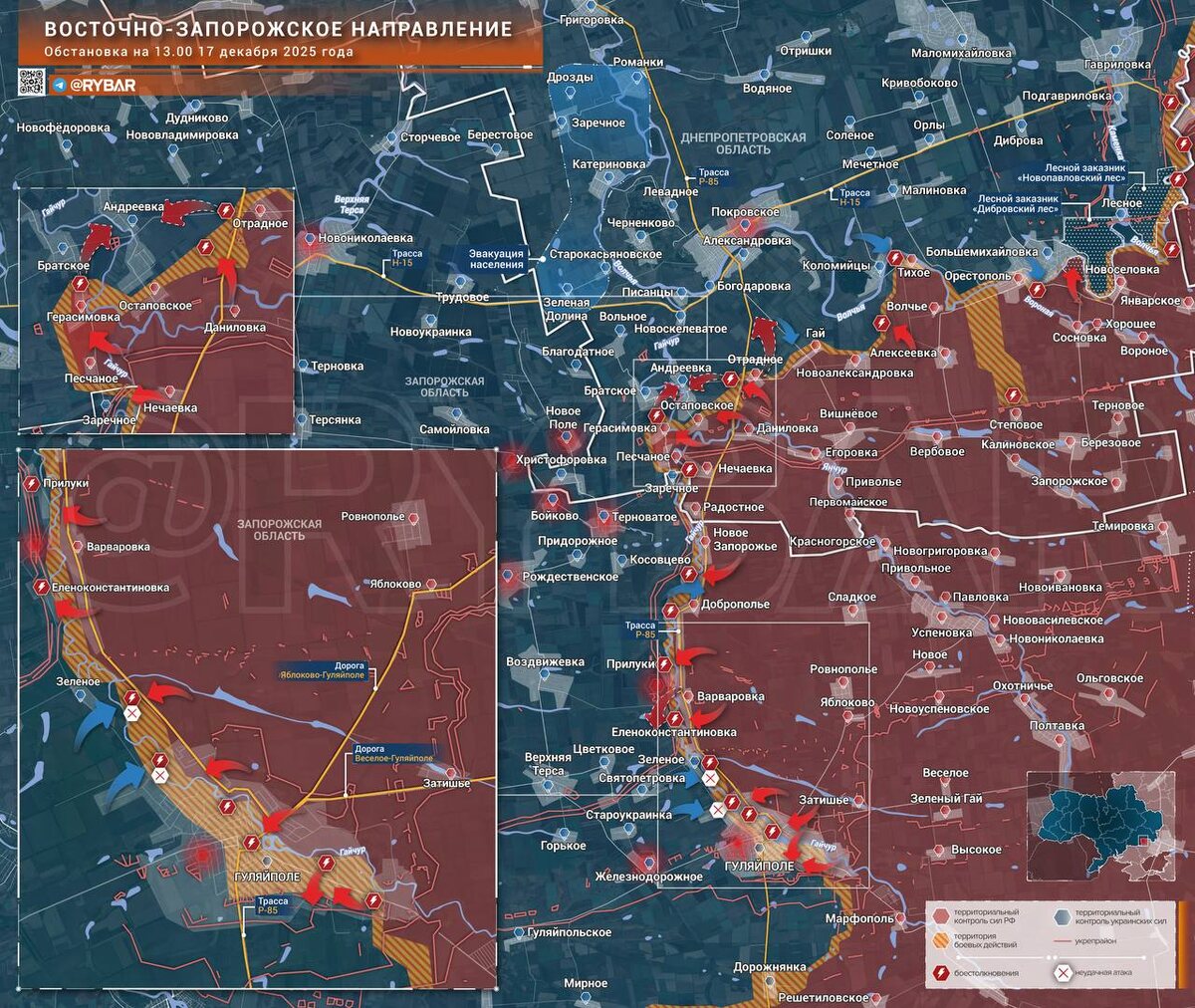 обстановка на Восточно-Запорожском направлении