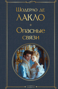 Бестселлер