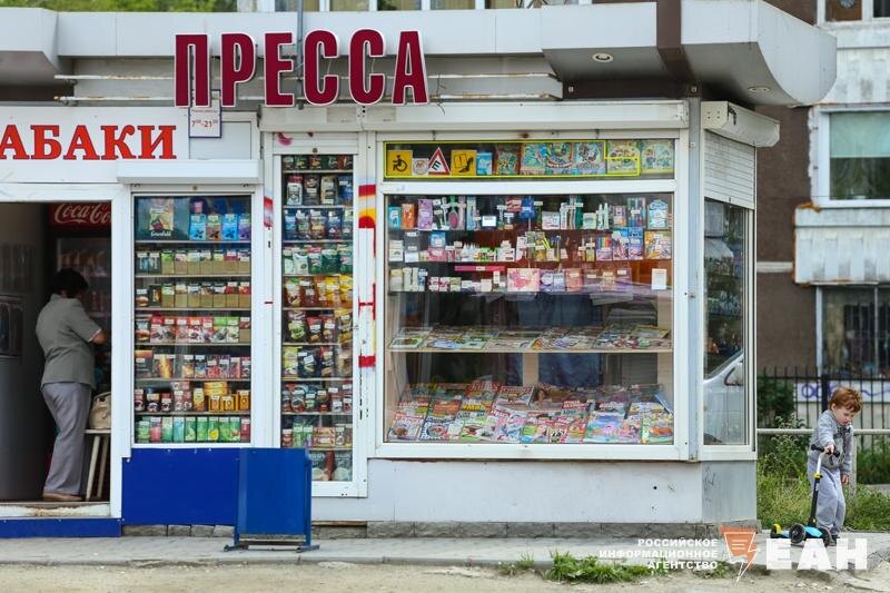    ЕАН / Киоск
