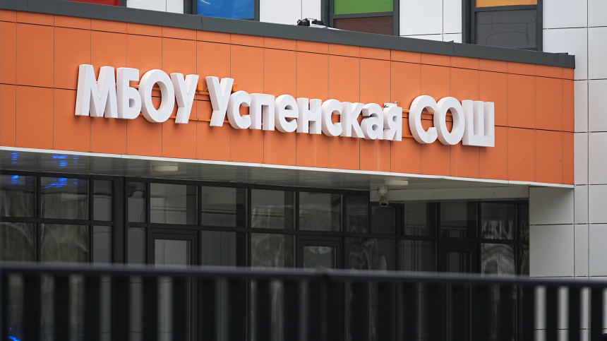    Фото: ИЗВЕСТИЯ/Павел Волков; 5-tv.ru