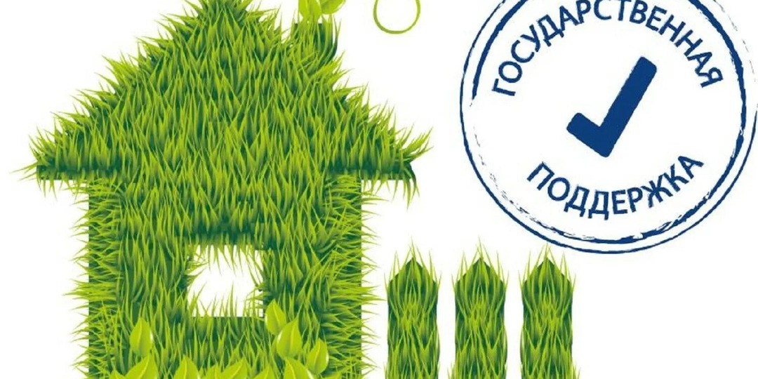 Государственная поддержка многодетных семей в 2026 году: что изменилось и на что можно рассчитывать