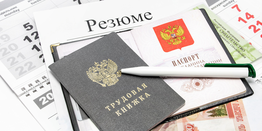 Работа для мигрантов в 2026 году: новые правила и запреты