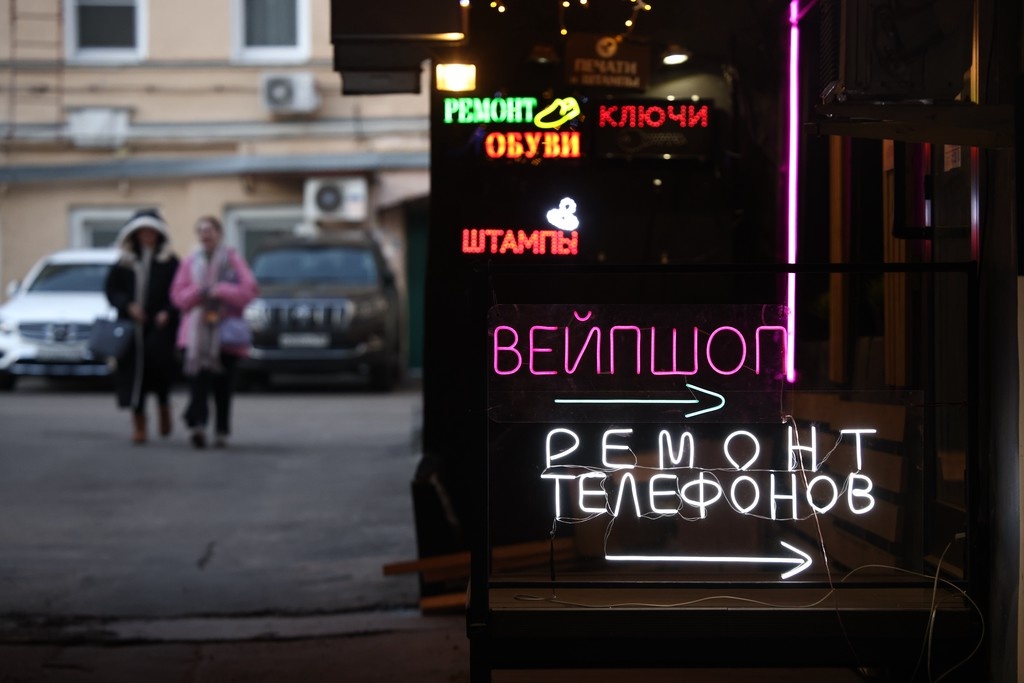    Фото © Анастасия Романова / Абзац