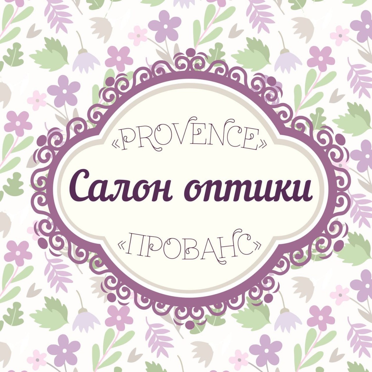 Салон оптики в Красногорске