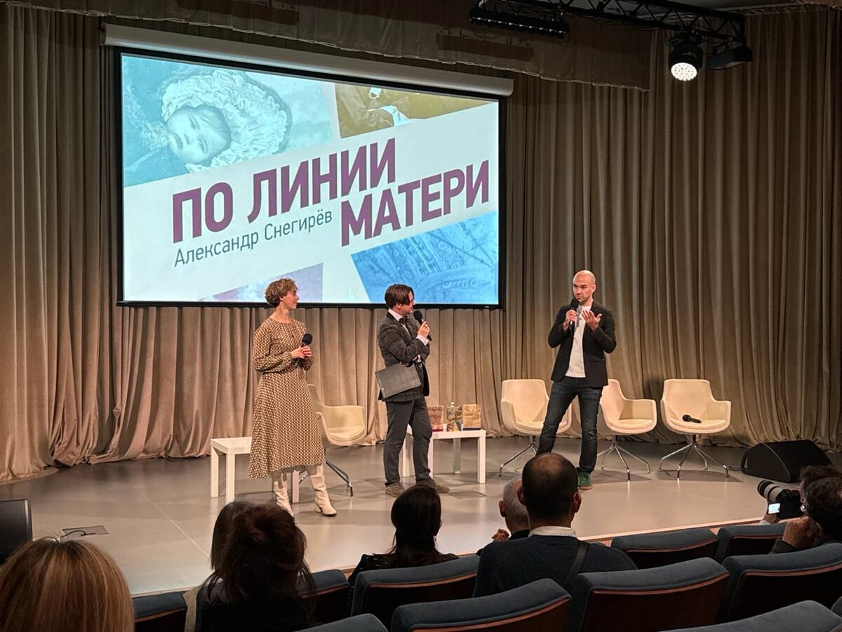 Александр Снегирёв