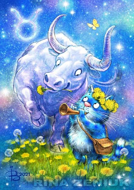 горосокпы Рины Зенюк