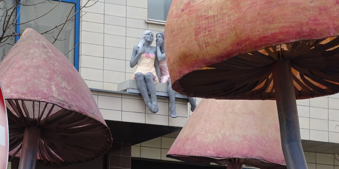 Где это? кто знает, подскажите