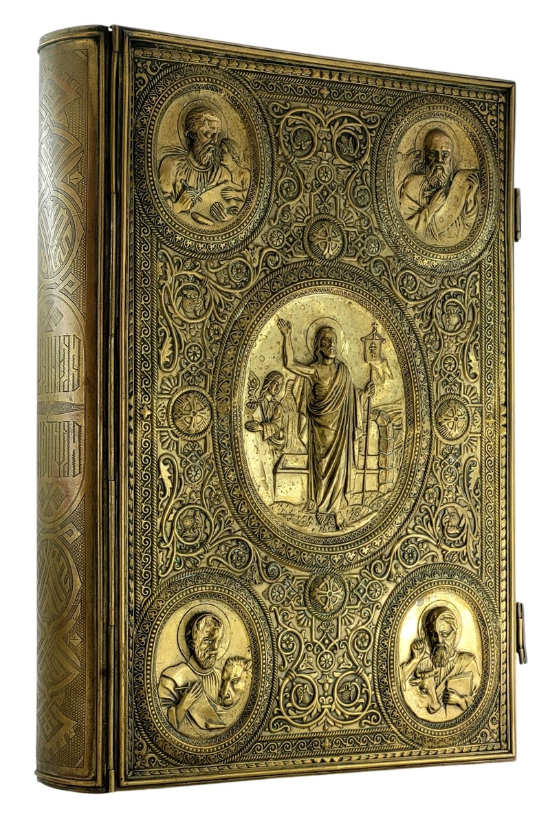 Священное Евангелие — Напрестольное. 1914