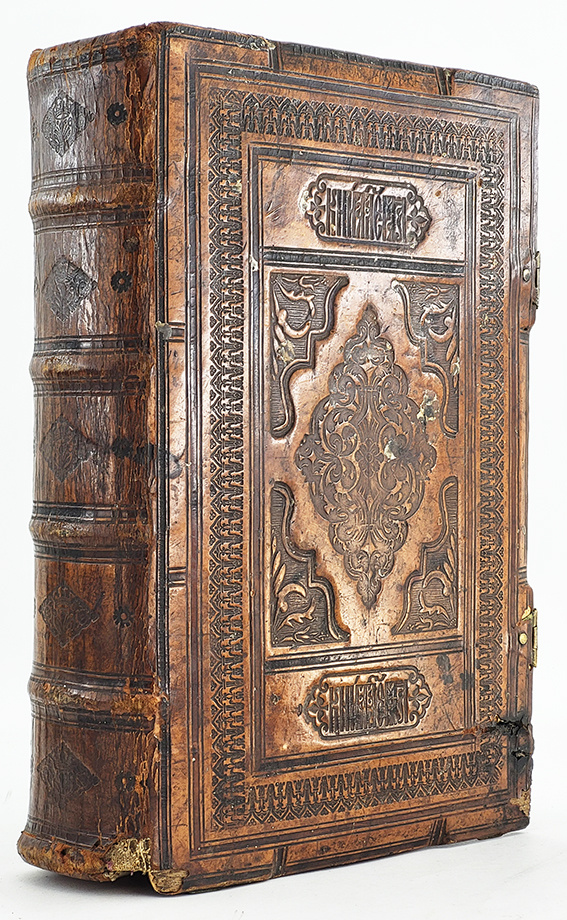 Триодь Постная. 1635 г