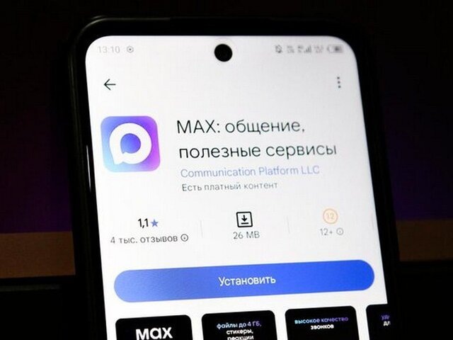    Фото: Агентство "Москва"/"Мобильный репортер"