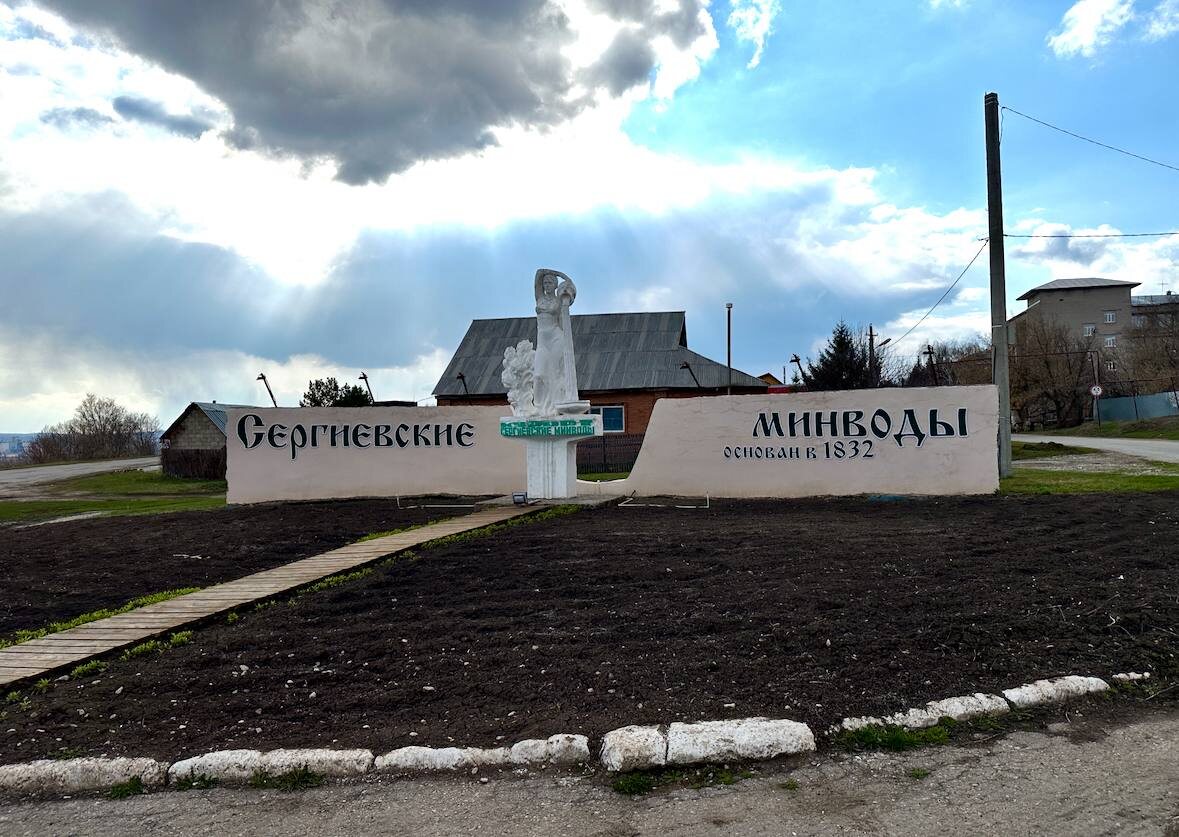 Недалеко от Голубого озера находится санаторий