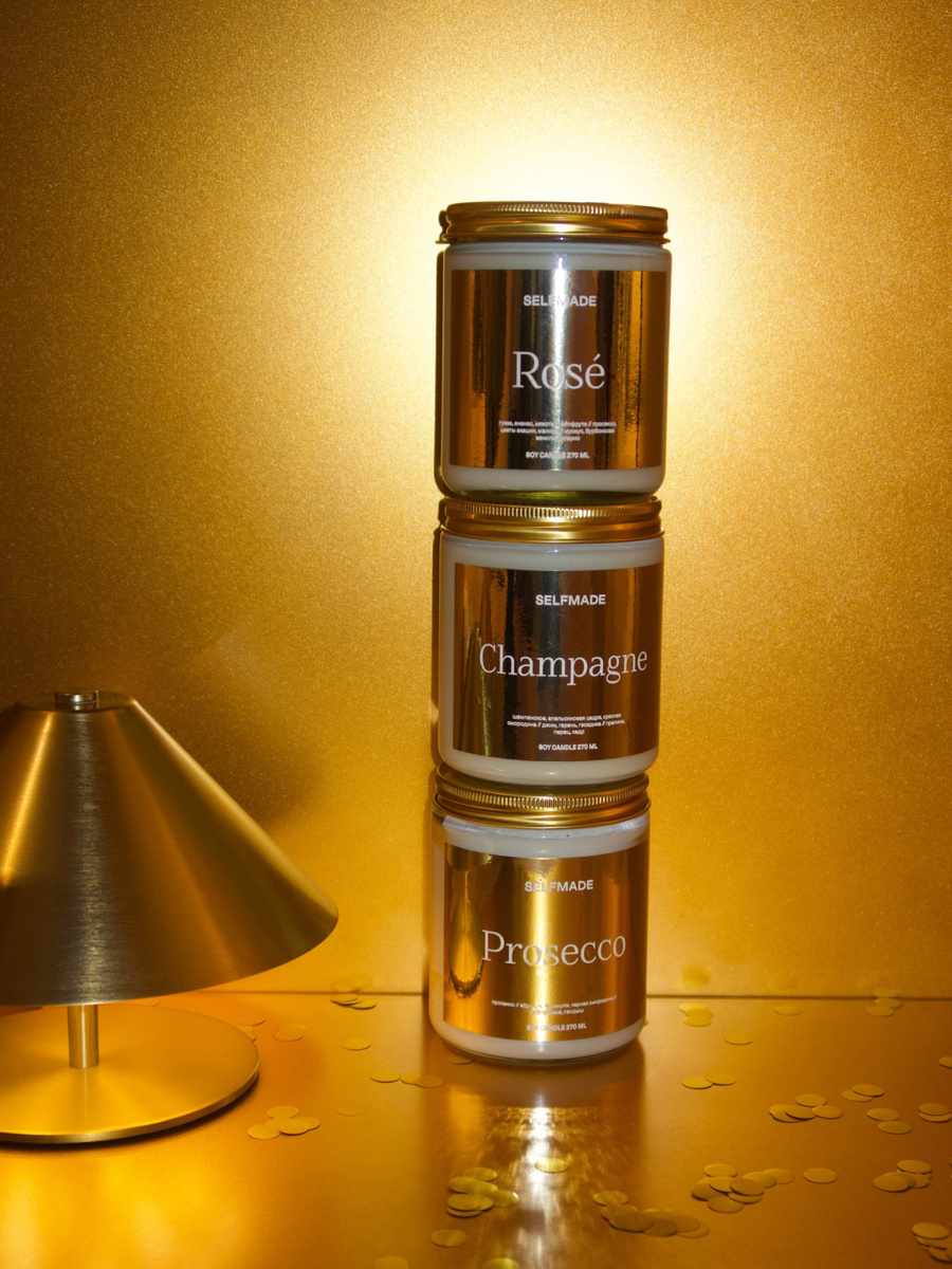    SELFMADE, селфмейд, ароматические свечи SELFMADE, свечи с запахом игристого, свечи с запахом шампанского