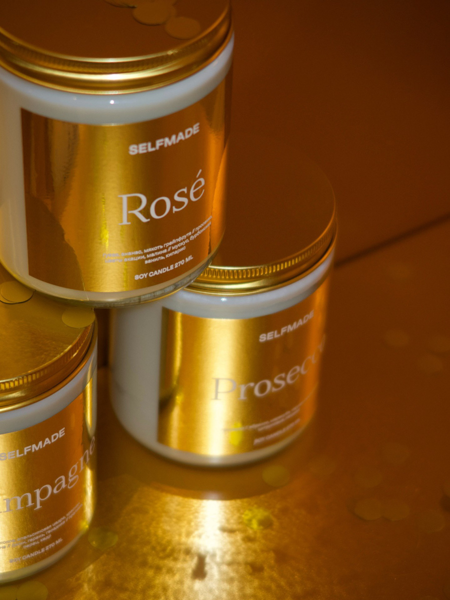    SELFMADE, селфмейд, ароматические свечи SELFMADE, свечи с запахом игристого, свечи с запахом шампанского