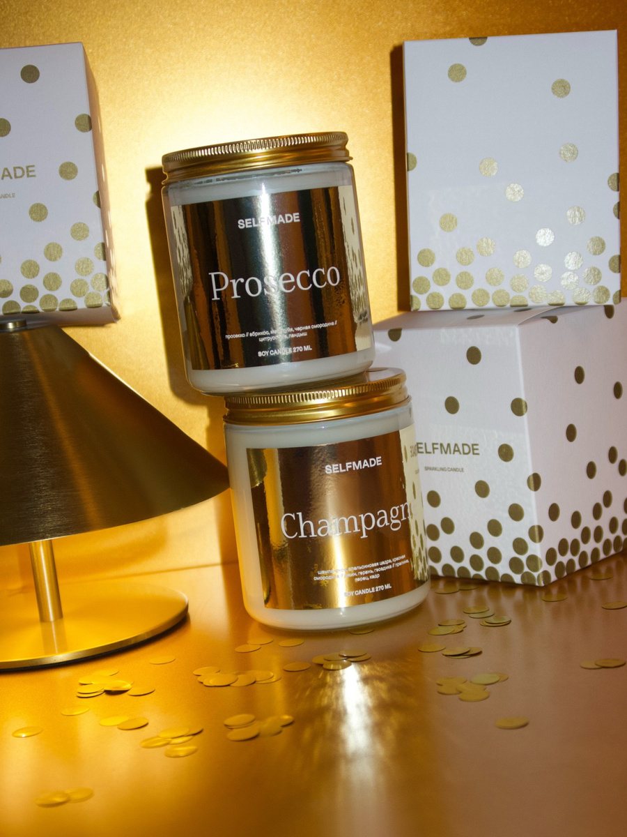    SELFMADE, селфмейд, ароматические свечи SELFMADE, свечи с запахом игристого, свечи с запахом шампанского