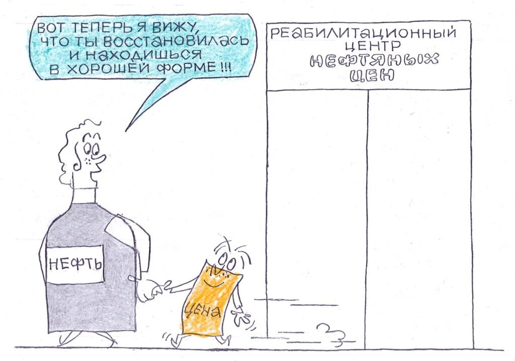 Художник: Юрий Аратовский  📷

