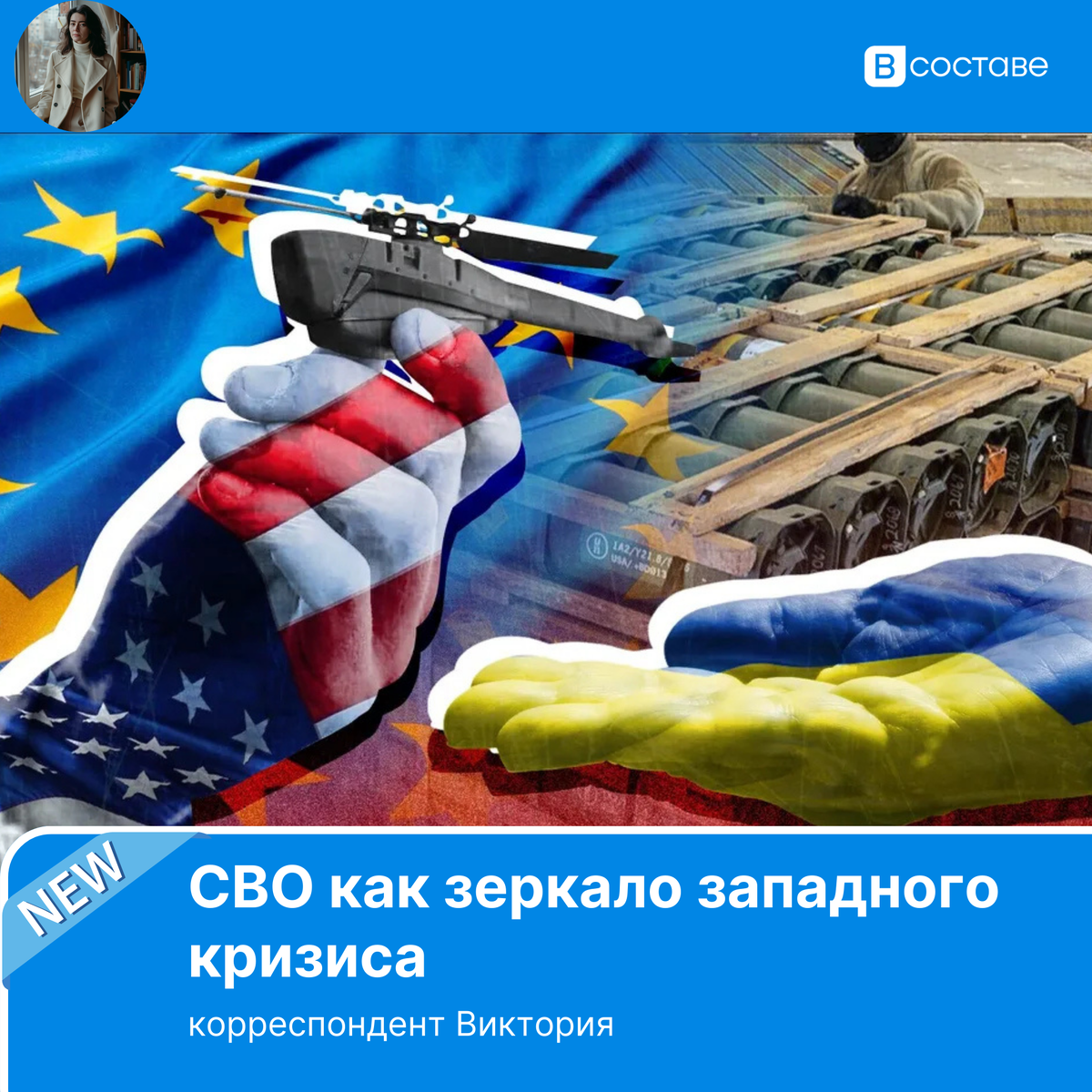 Фото: worldrussia.com