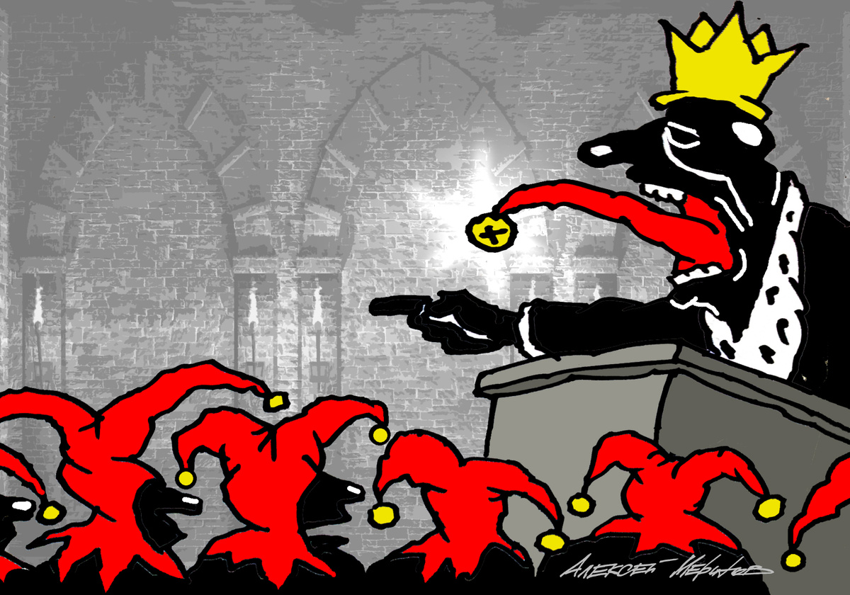 Рис. А. Меринова