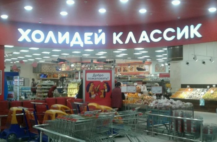 Фото из сервиса «Яндекс Карты».