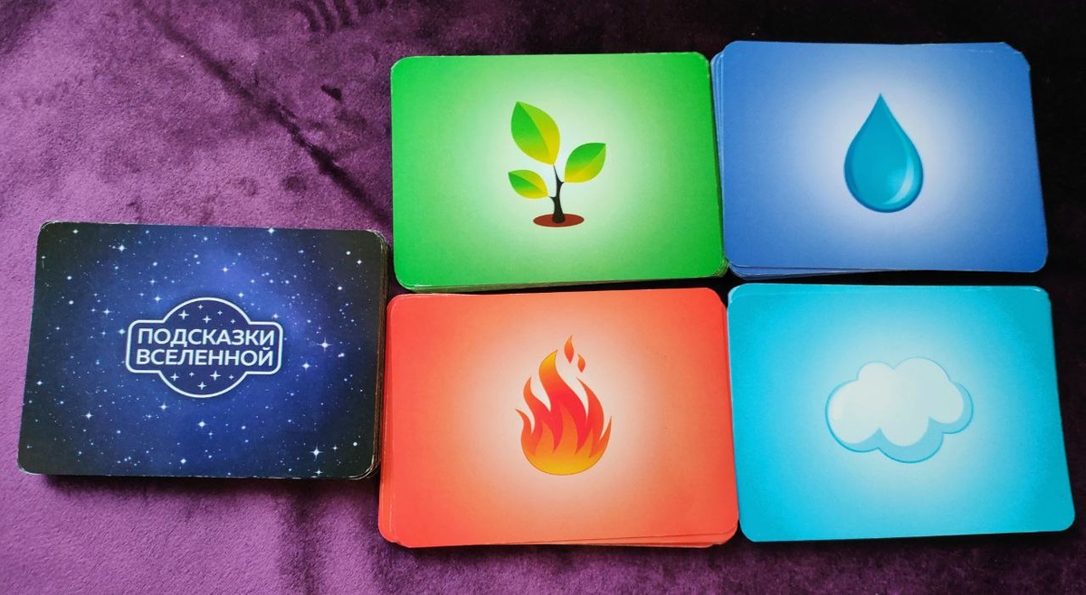 Карточки с элементами стихий для игры "Подсказки Вселенной"