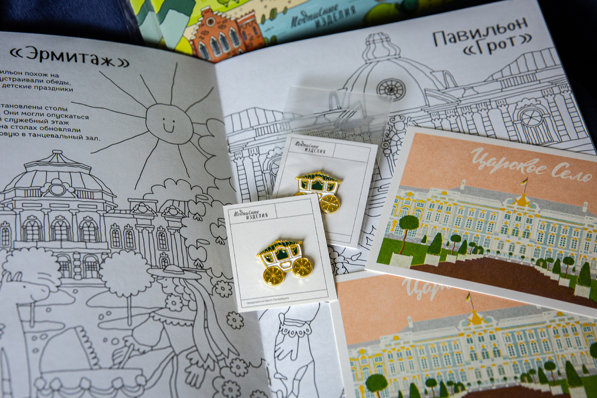 Фото: ГМЗ «Царское Село», Екатерина Новак