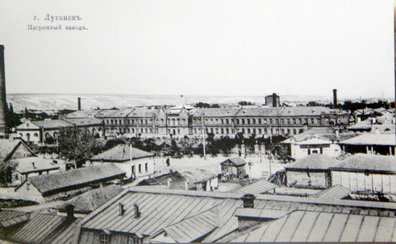 Луганский патронный завод | Фото: соцсети