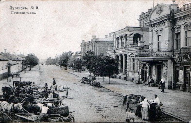 Улица Почтовая до революции | Фото: соцсети