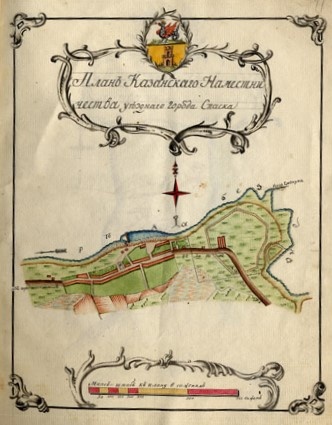 Страница из Атласа городов наместничества Казанского, 1789 г.