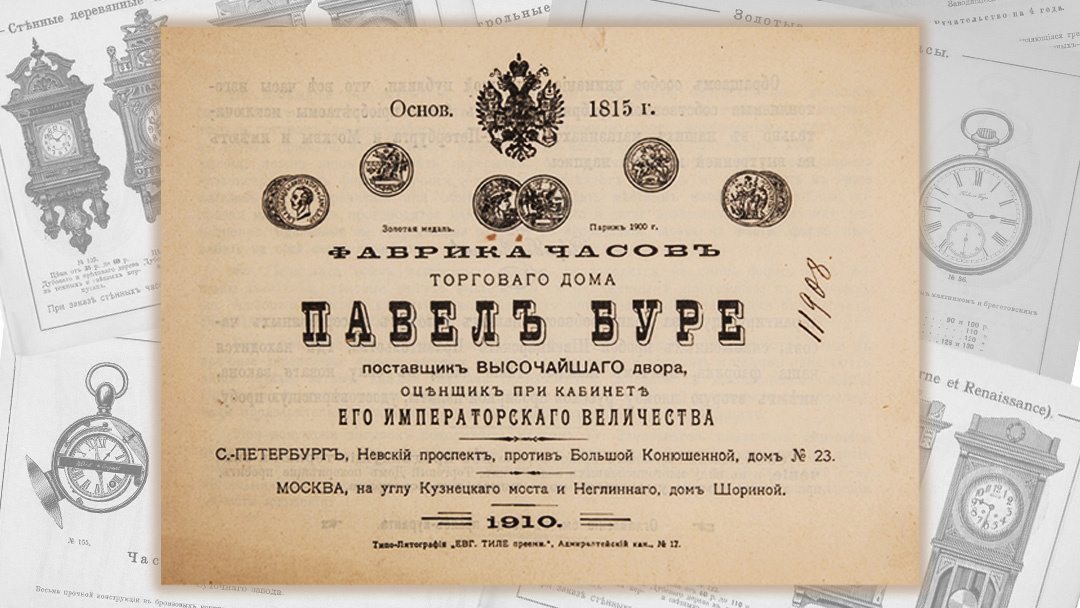 Фото: Политехнический музей