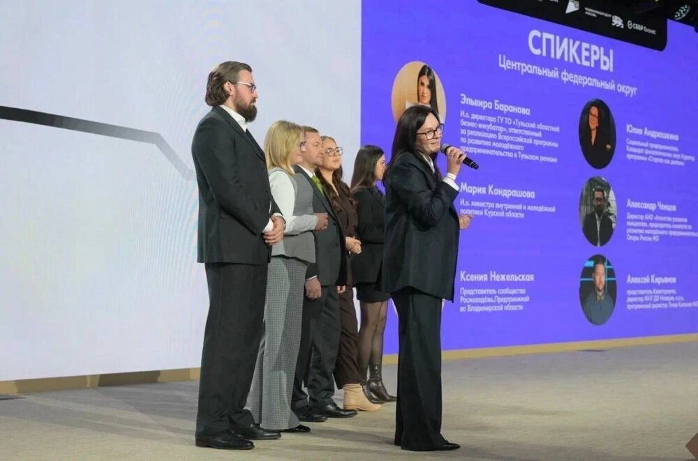    Юлия АХРЮШКИНА представила концепцию развития молодежного предпринимательства в ЦФО на Всероссийском слете. Фото: Управление молодежной политики Брянской области