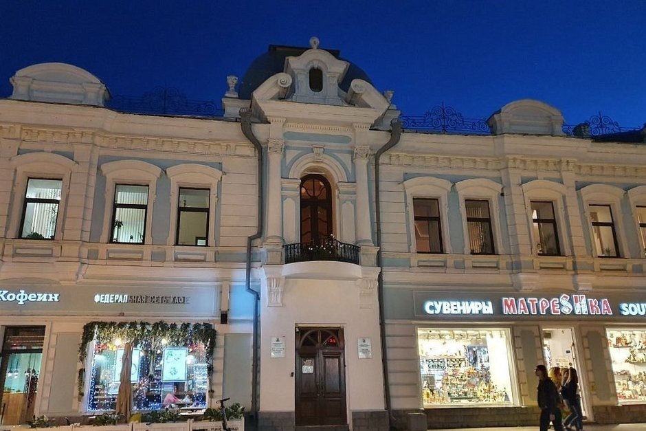   скриншот с сайта 2ГИС