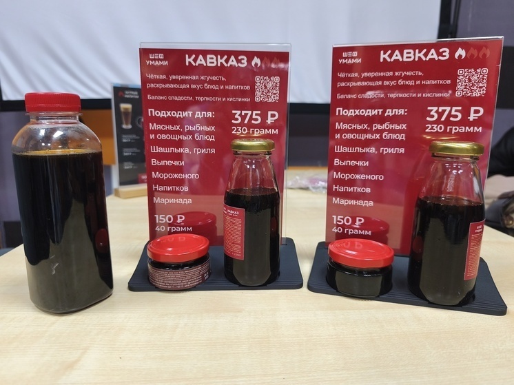     Авторский продукт соус «Кавказ». / Олеся Гончарова