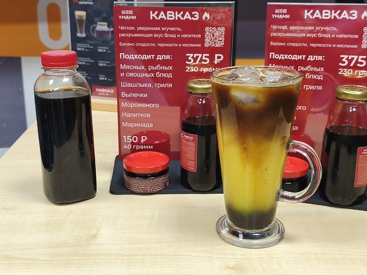     Авторский продукт соус «Кавказ». / Олеся Гончарова