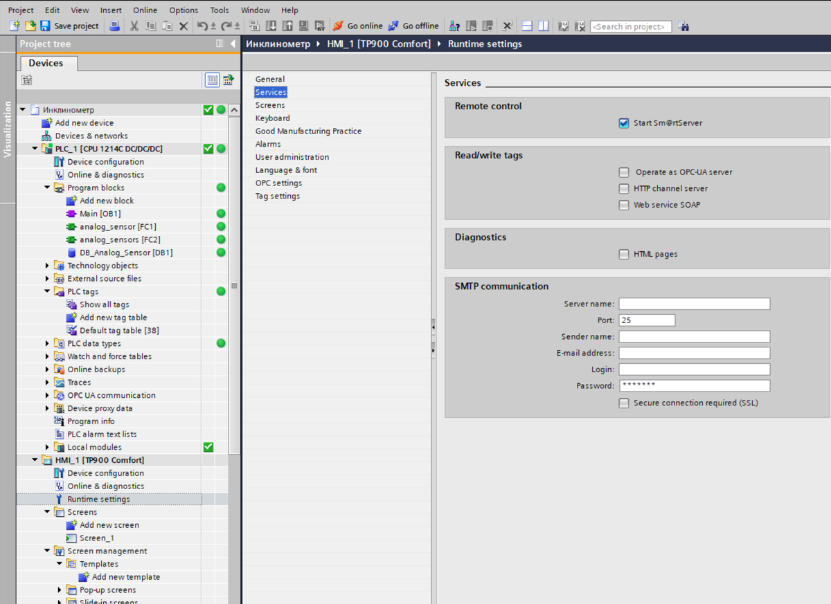 В меню "Runtime settings" активировать вкладку "Services" ➢ поле "Remote control" ➢ активировать "Start Sm@rtServer".
