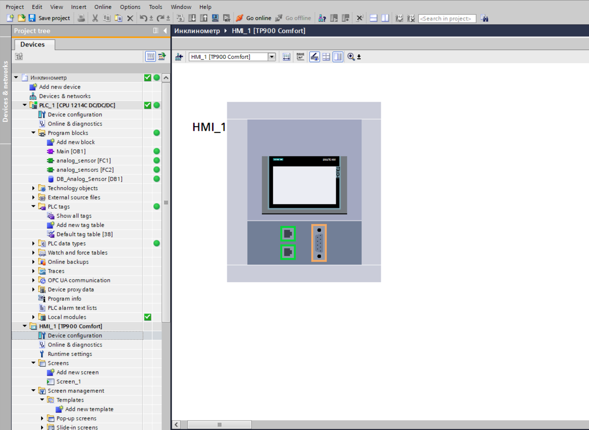 В дереве проекта активировать вкладку "Runtime setting".