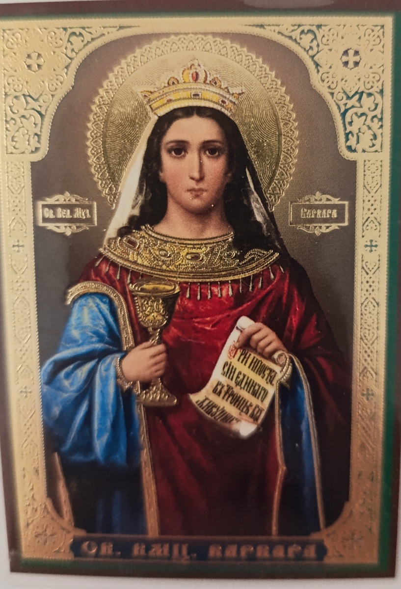 Фото автора (из личного иконостаса) 