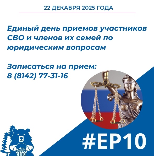    Фото: Региональная общественная приемная Председателя Партии "Единая Россия"/ВК