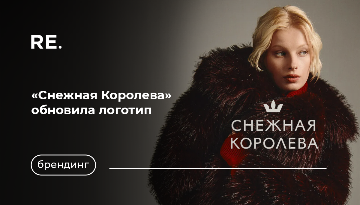Фото: https://snowqueen.ru/product/shuba-iz-iskusstvennogo-meha-791015003