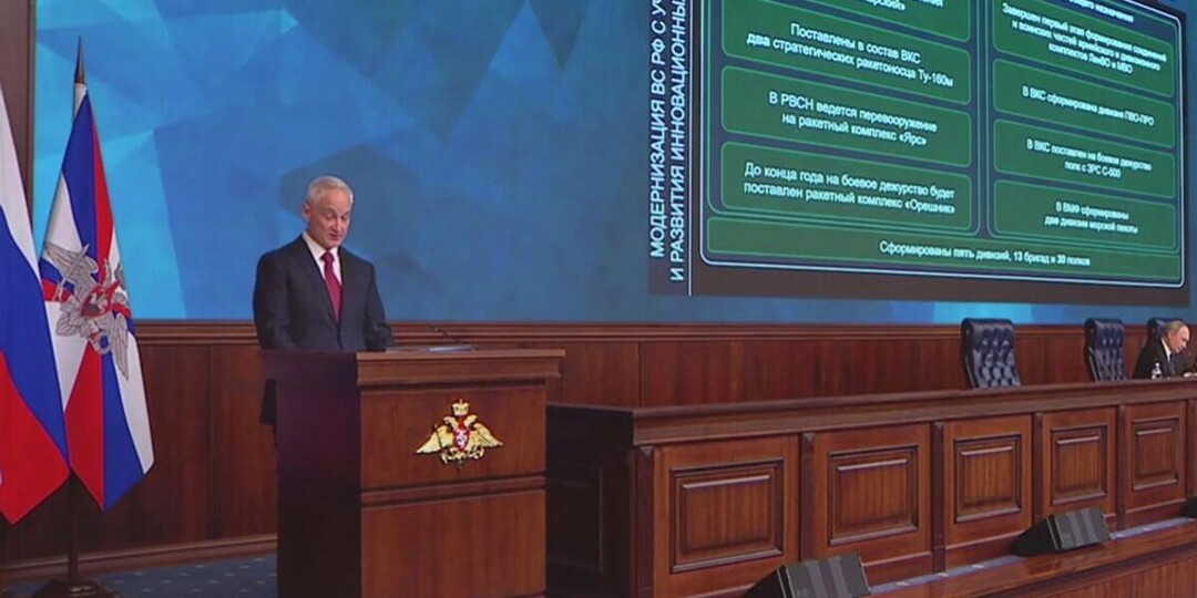 Минобороны расторгло нецелесообразные контракты, заявил Белоусов