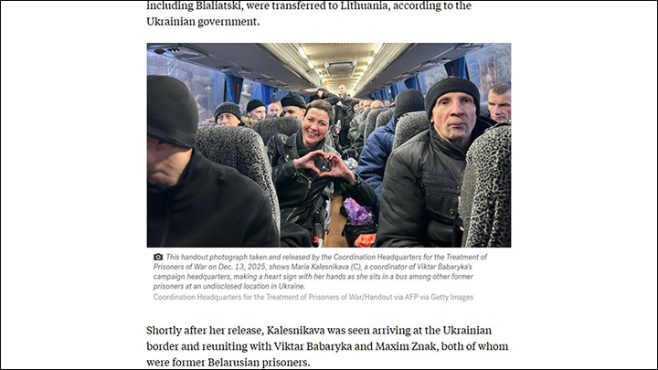    Белорусские "политзаключённые" на свободе - часть "большой сделки"? Скриншот: abcnews.go.com