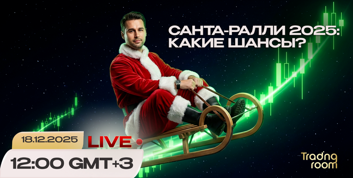 Подключайтесь на стрим: https://www.youtube.com/live/PXwZp-lnCnY?si=u1iR5B634FCNG9rX