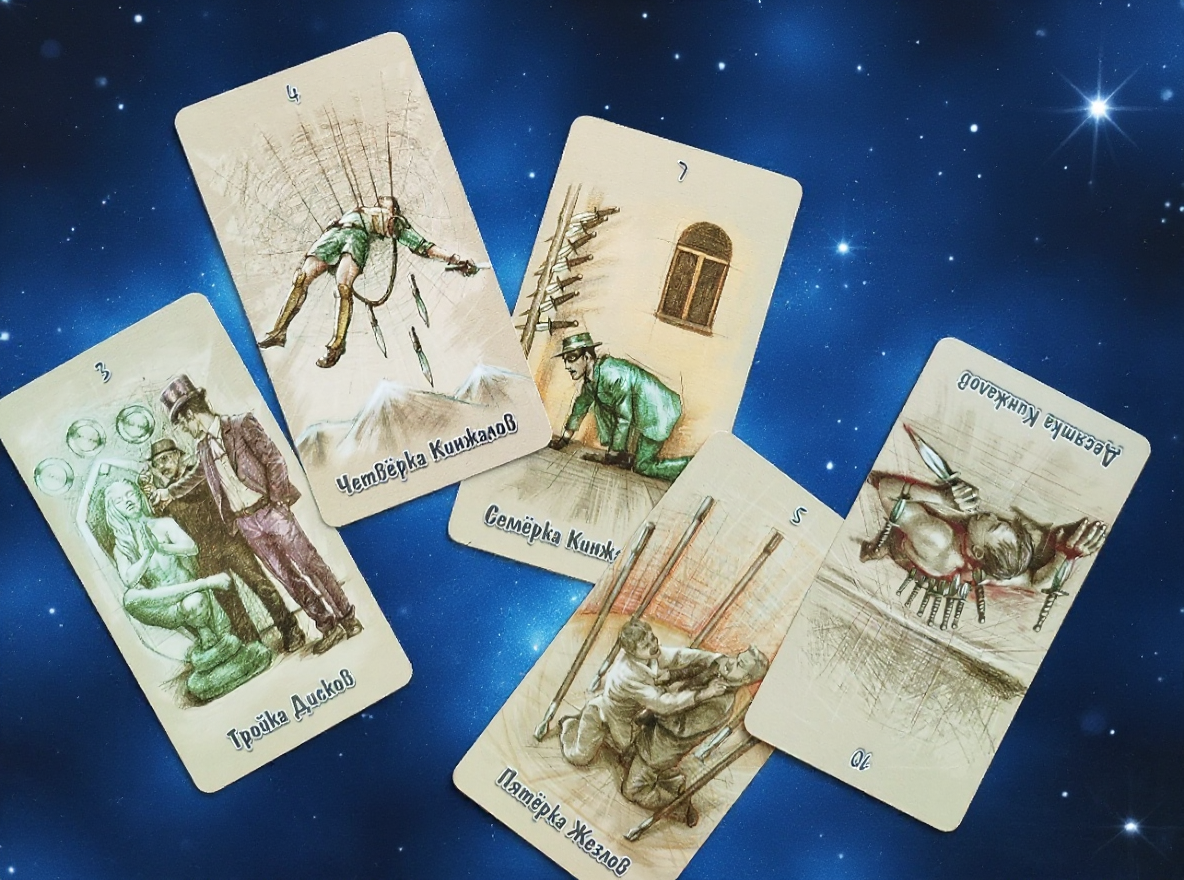 карты первого варианта