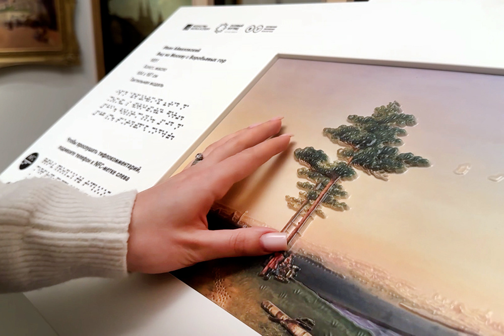    ©АО "ТВ Центр"