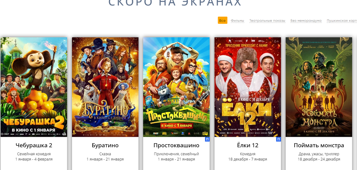 На праздниках в нашем "Современнике"....