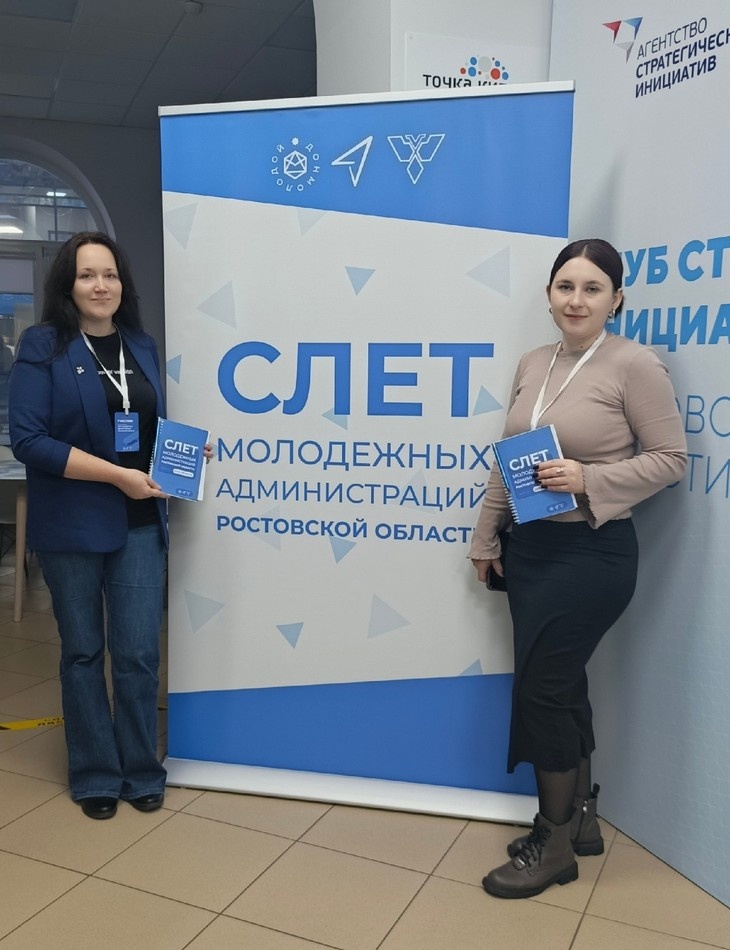    слет Редакция Газеты